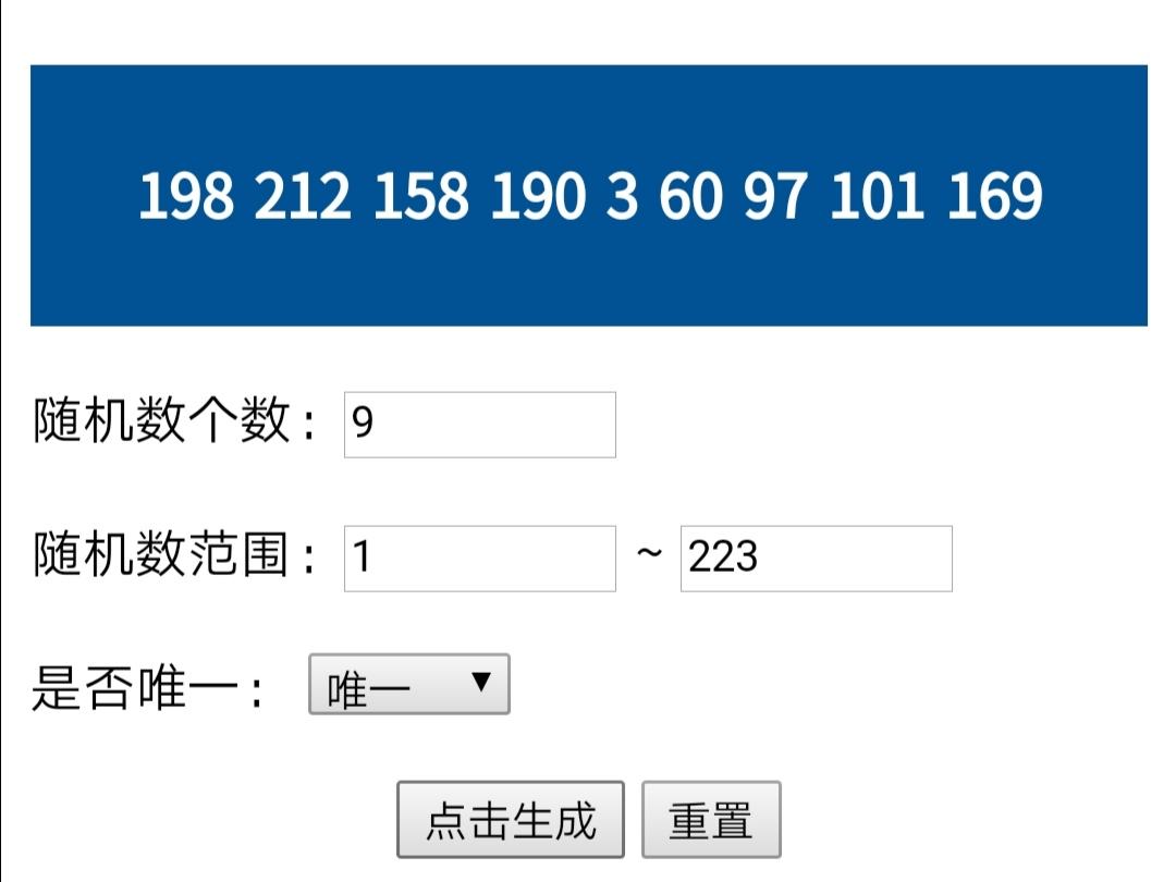 快速科普一下！澳码开奖记记录,百科词条撰词_2024新网