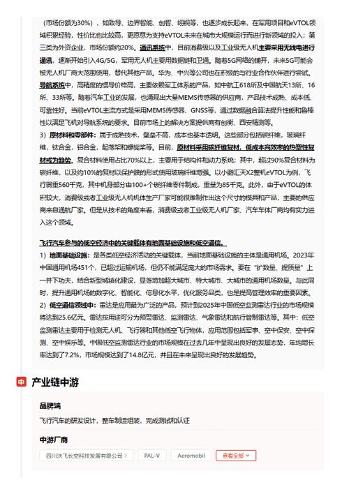 今日科普一下！成人用品店里面的东西大概多少钱,百科词条爱好_2024最新更新