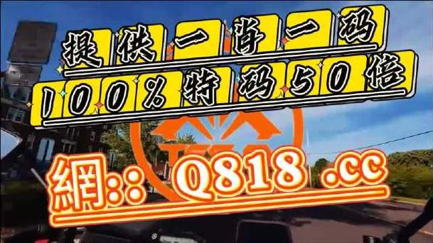 今日科普一下！澳门天天彩精准免费资料网让,百科词条爱好_2024最新更新