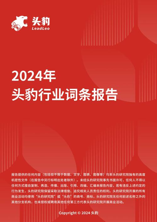 今日科普一下！澳门正版免费特马资料,百科词条爱好_2024最新更新