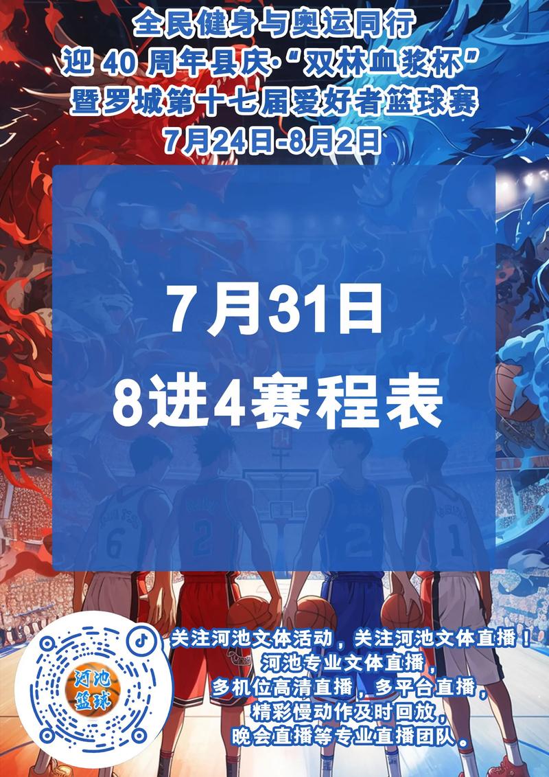 今日科普一下！香港资料大全正版资料2023年,百科词条爱好_2024最新更新