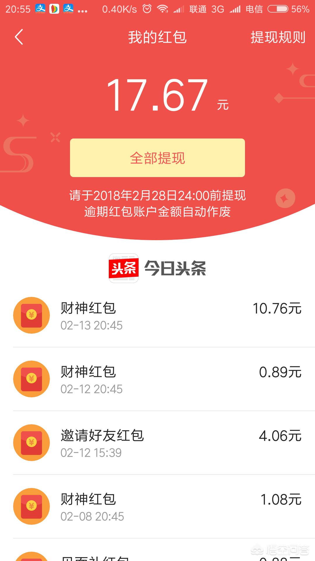 今日科普一下！香港十二生肖开奖结果本期,百科词条爱好_2024最新更新