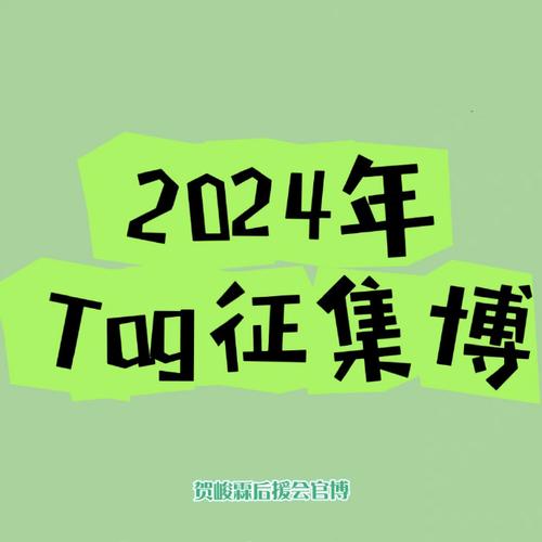 今日科普一下！香港晚六会彩2024开奖结果,百科词条爱好_2024最新更新