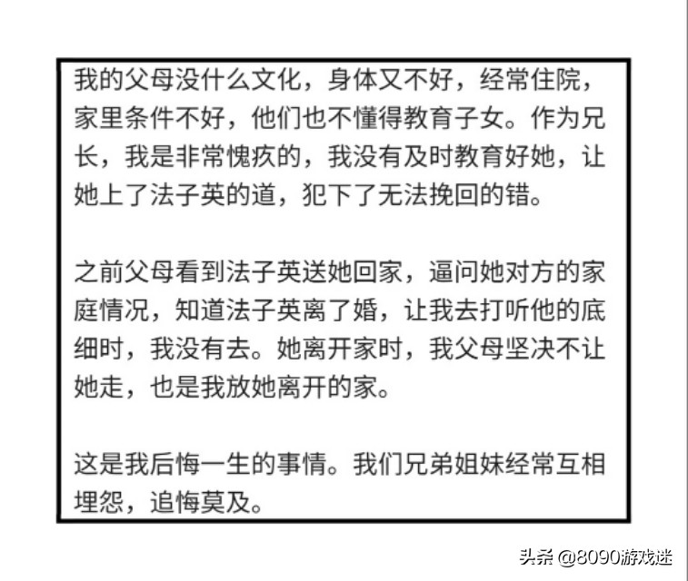 今日科普一下！我们这一家剧场版,百科词条爱好_2024最新更新