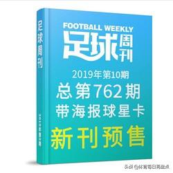 今日科普一下！国家体育期刊,百科词条爱好_2024最新更新