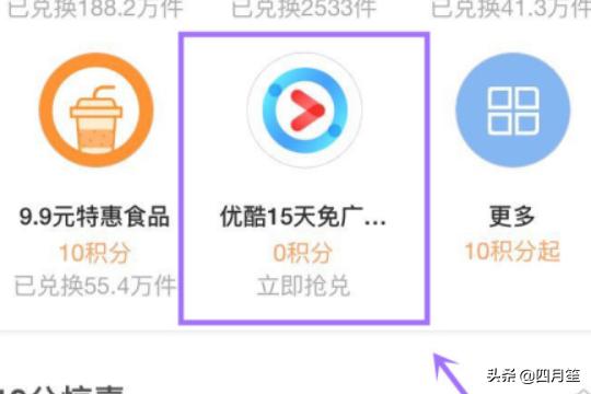 今日科普一下！免费追剧软件不要vip网址,百科词条爱好_2024最新更新