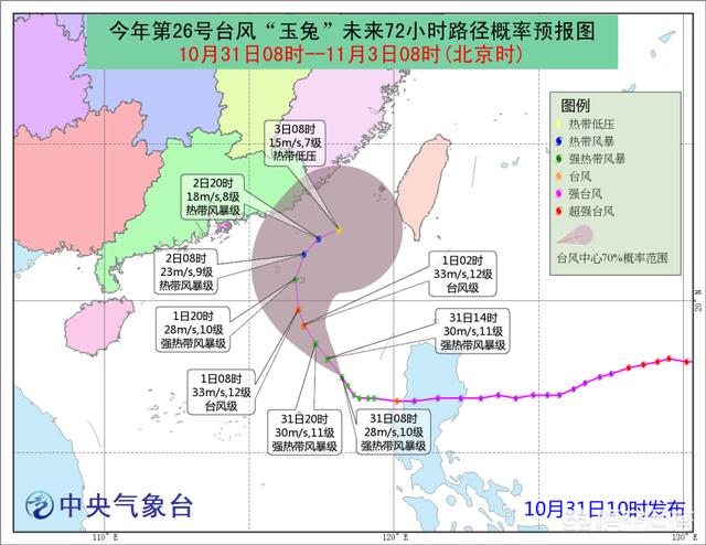 今日科普一下！台风路径锁定广东,百科词条爱好_2024最新更新