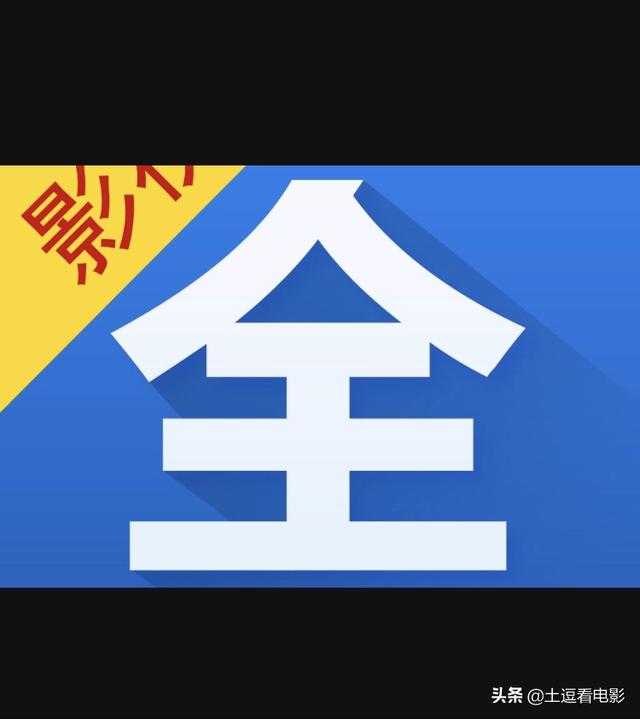 今日科普一下！在线看电视电影,百科词条爱好_2024最新更新