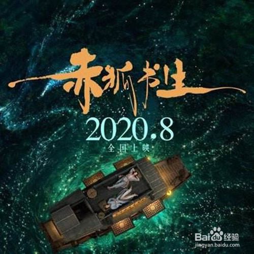 今日科普一下！vip电影排行榜前十名2020,百科词条爱好_2024最新更新