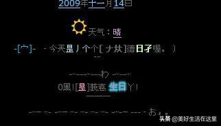 今日科普一下！2003年的网络游戏,百科词条爱好_2024最新更新