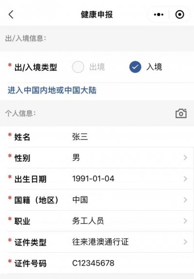 今日科普一下！我要澳门码资料,百科词条爱好_2024最新更新