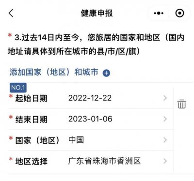 今日科普一下！我要澳门码资料,百科词条爱好_2024最新更新