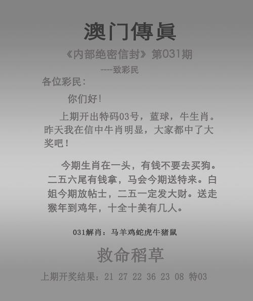 今日科普一下！2021年澳门资料大全正版资料下载,百科词条爱好_2024最新更新