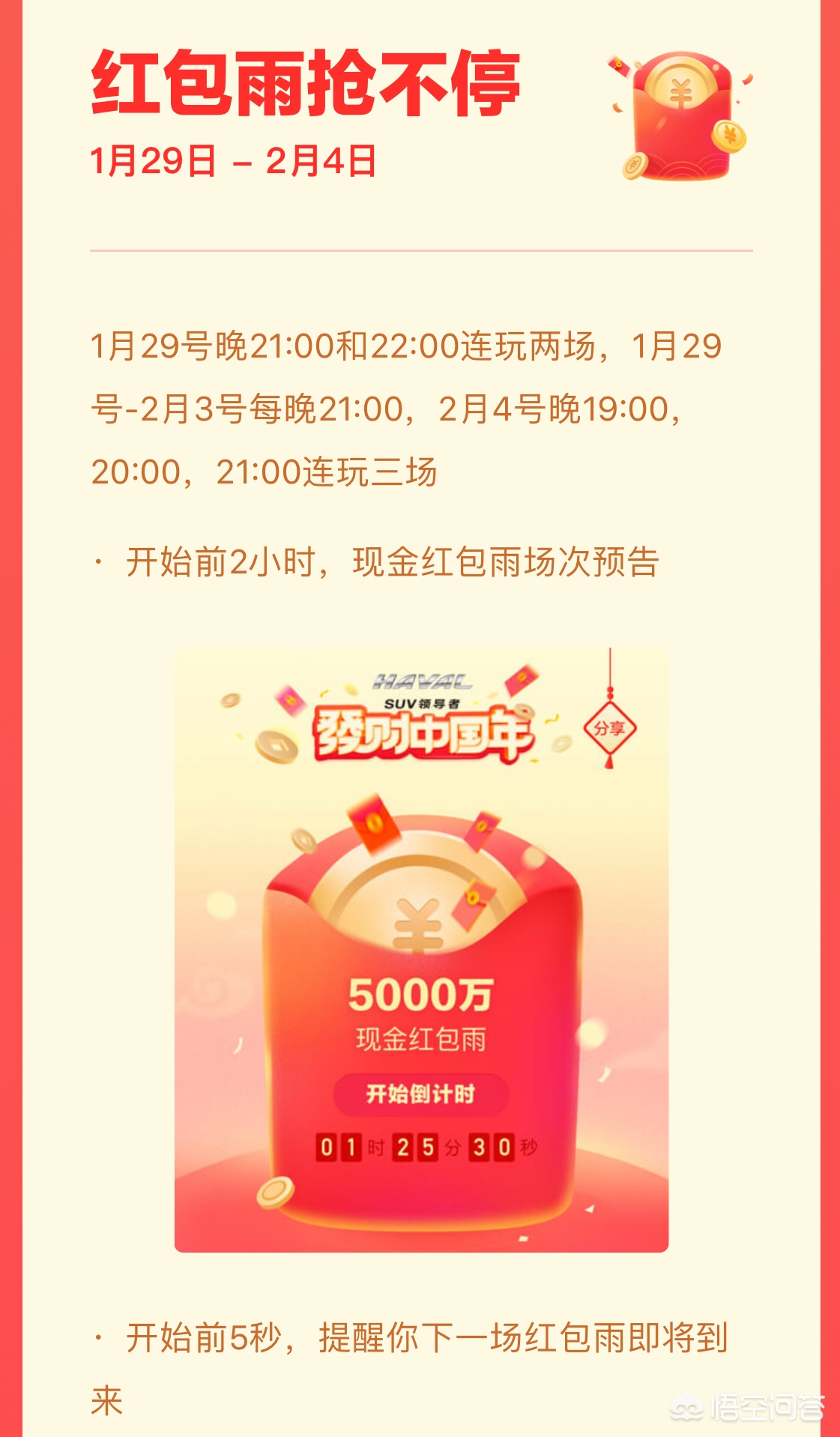 今日科普一下！下载九点半开奖,百科词条爱好_2024最新更新