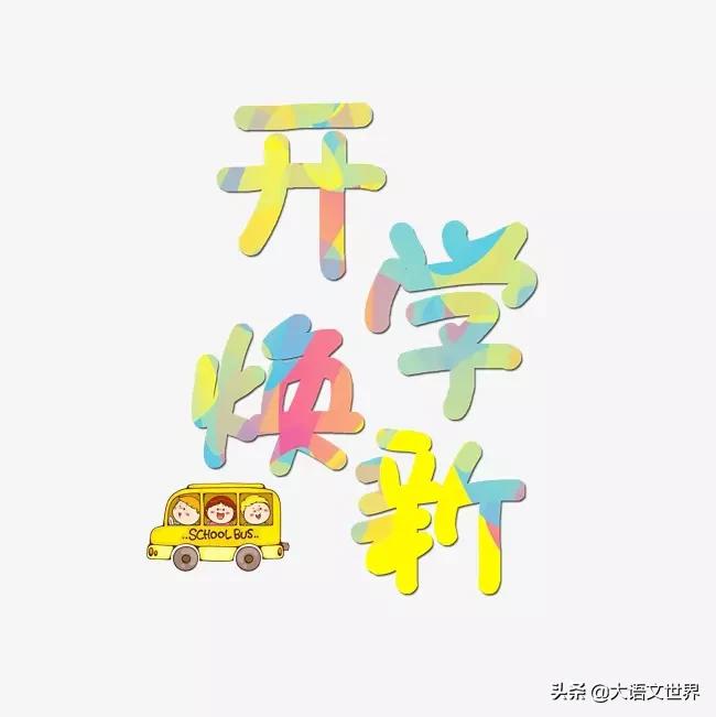 今日科普一下！澳门6合开彩开奖网站记录走势图,百科词条爱好_2024最新更新