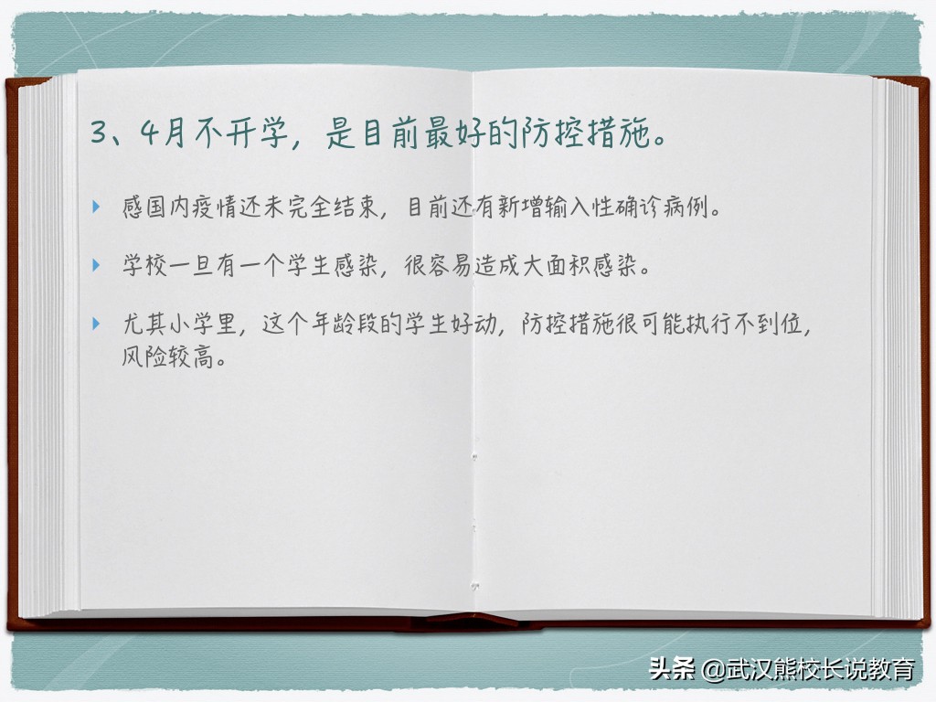 今日科普一下！澳门6合开彩开奖网站记录走势图,百科词条爱好_2024最新更新