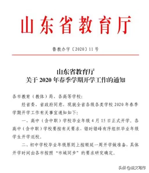 今日科普一下！今日的精准预测,百科词条爱好_2024最新更新