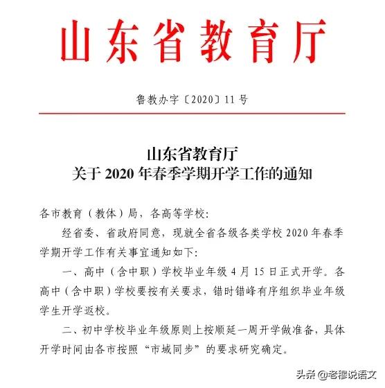 今日科普一下！今日的精准预测,百科词条爱好_2024最新更新