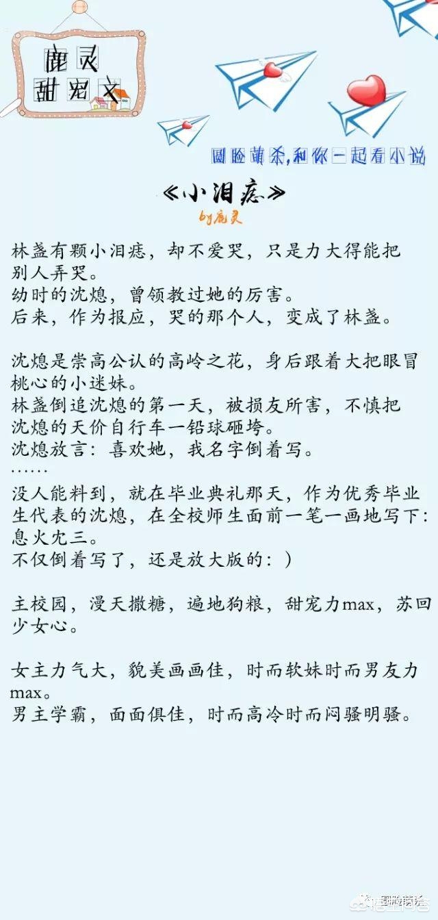 今日科普一下！微暗之火电视剧免费观看星辰影院,百科词条爱好_2024最新更新