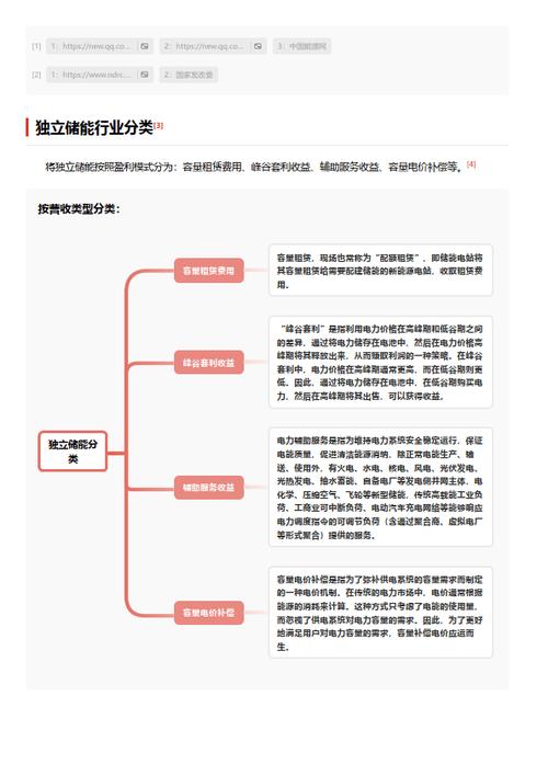 今日科普一下！香港全年资料内部公开下载,百科词条爱好_2024最新更新