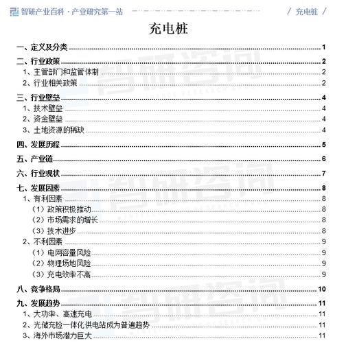 今日科普一下！澳门2023年正版资料,百科词条爱好_2024最新更新