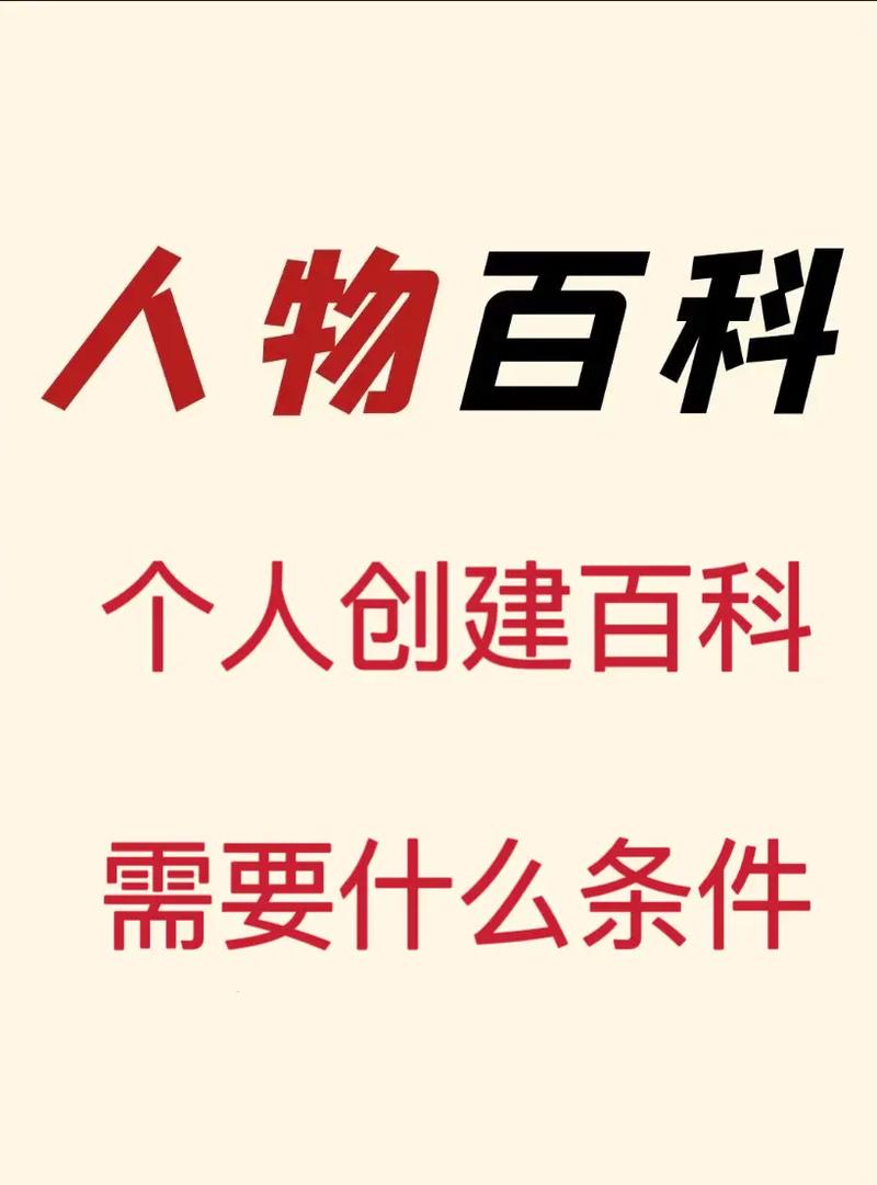 今日科普一下！科洛弗道10号,百科词条爱好_2024最新更新