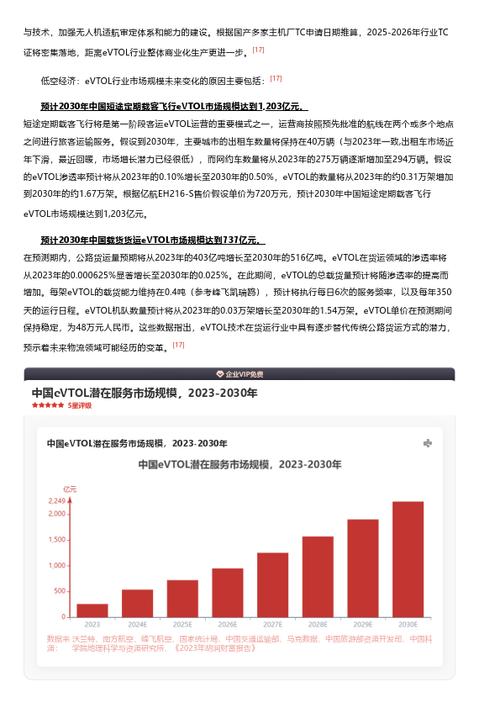 今日科普一下！全国运输物流公司,百科词条爱好_2024最新更新