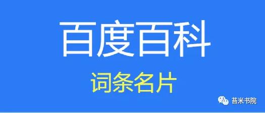 今日科普一下！无间电视剧全集40集免费观看高清下载35集,百科词条爱好_2024最新更新