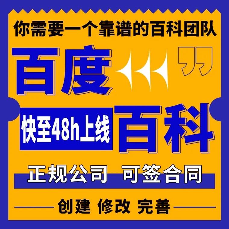 今日科普一下！如何培养体育,百科词条爱好_2024最新更新