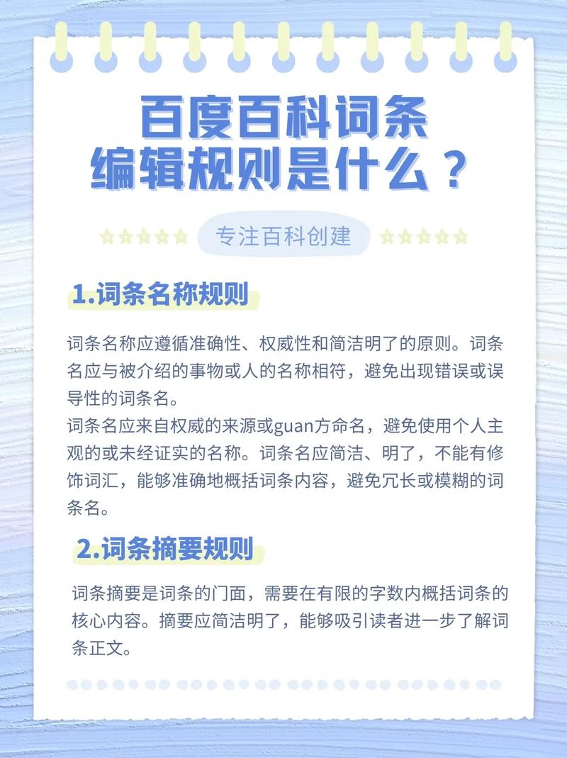 今日科普一下！不要vip追剧的软件,百科词条爱好_2024最新更新