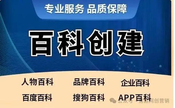 今日科普一下！体育社团有哪些,百科词条爱好_2024最新更新