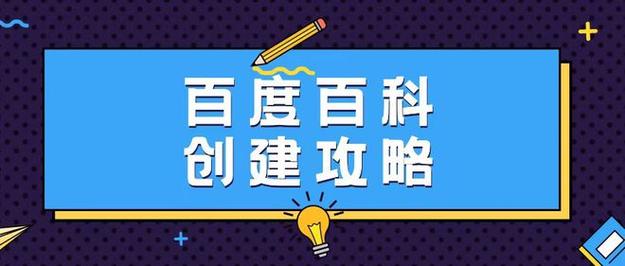 今日科普一下！老九门澳门最准资料,百科词条爱好_2024最新更新