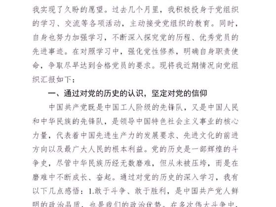 今日科普一下！历史那些事第一集在线播放,百科词条爱好_2024最新更新