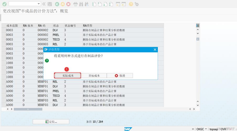 今日科普一下！成人用品店附近的,百科词条爱好_2024最新更新