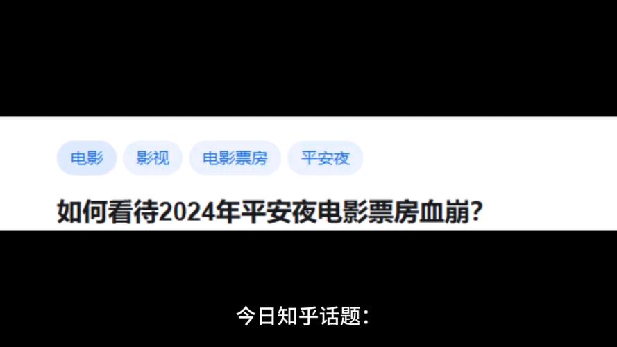 今日科普一下！4月电影票房排行榜,百科词条爱好_2024最新更新