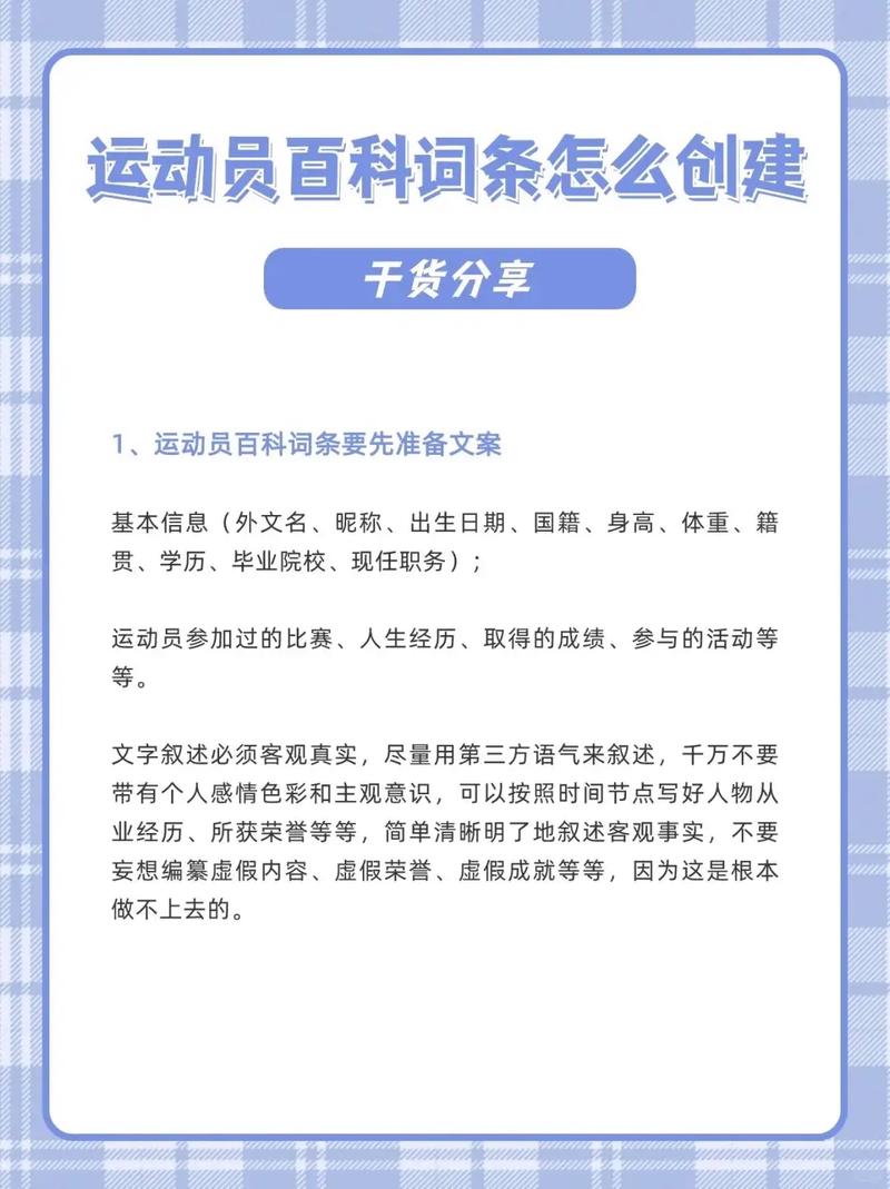 今日科普一下！管家婆开奖资料,百科词条爱好_2024最新更新