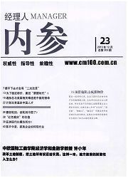 今日科普一下！中学体育类期刊,百科词条爱好_2024最新更新