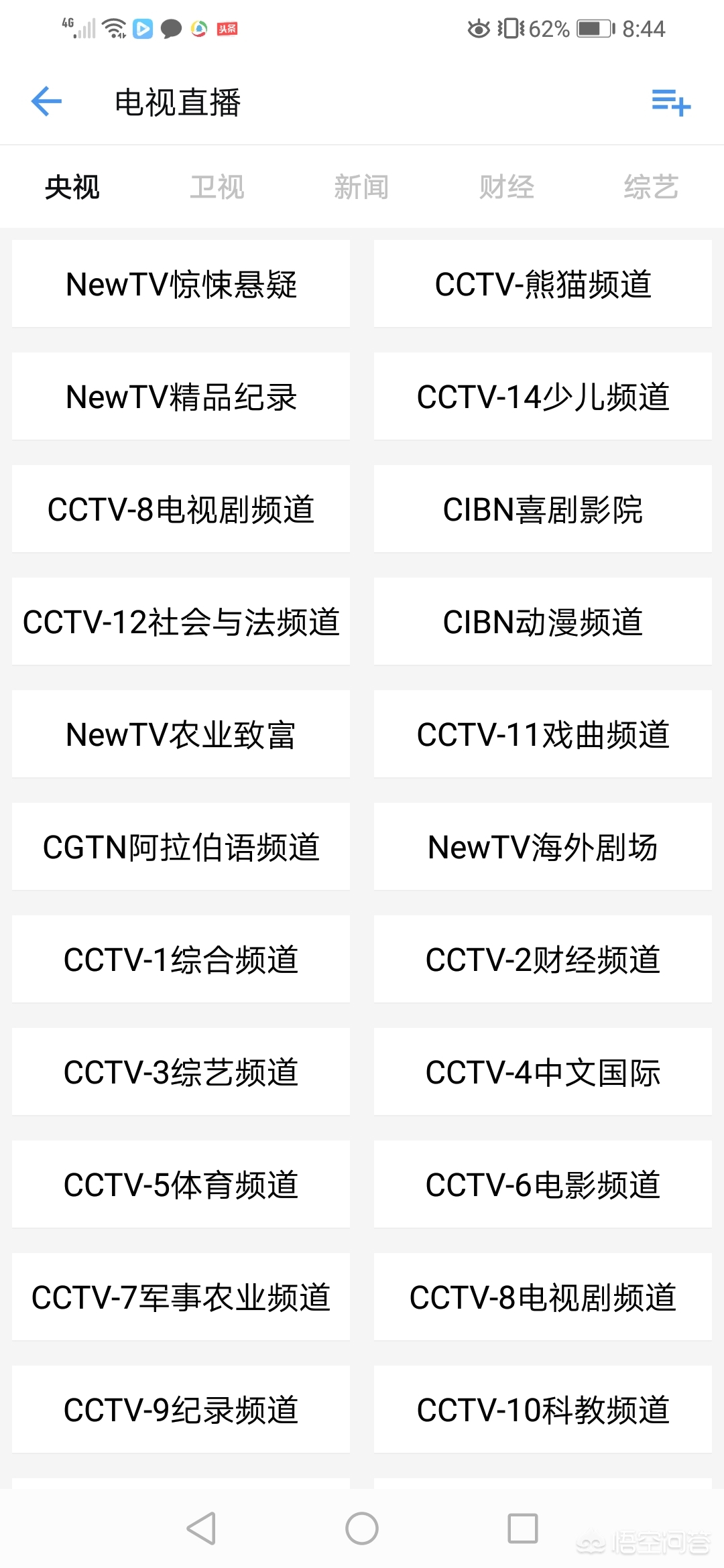 今日科普一下！不用会员免费追剧的app,百科词条爱好_2024最新更新