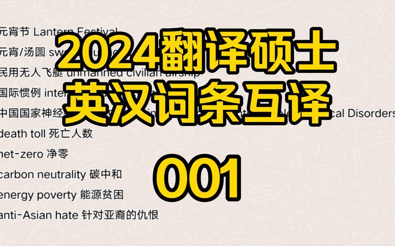 今日科普一下！香港投资移民新政策2024,百科词条爱好_2024最新更新