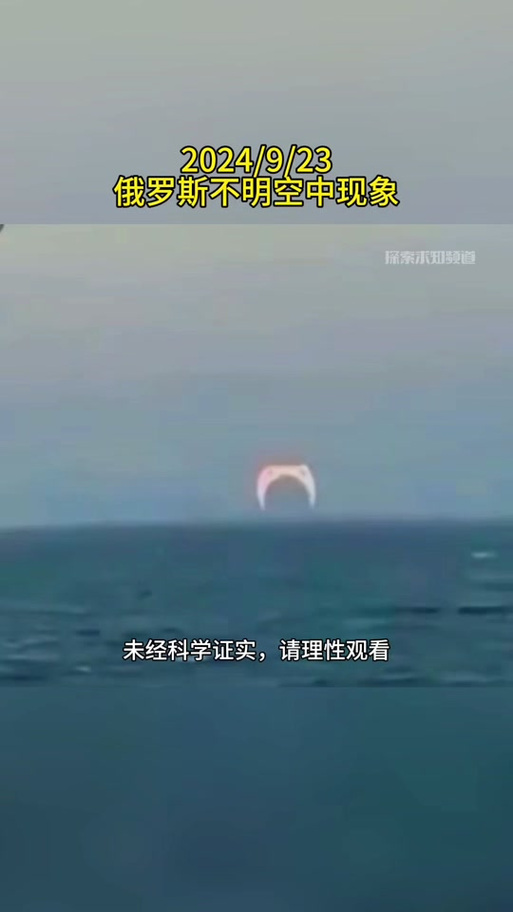 今日科普一下！彗星来的那一夜,百科词条爱好_2024最新更新