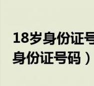 今日科普一下！2024新澳门精准资料免费大全,百科词条爱好_2024最新更新