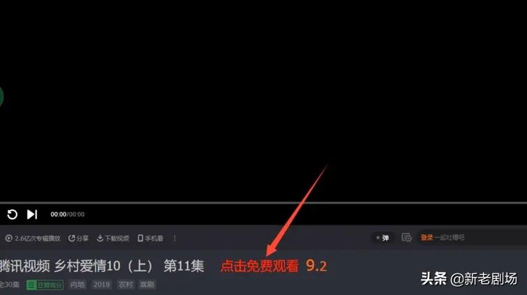 今日科普一下！不用vip的免费追剧软件无广告,百科词条爱好_2024最新更新