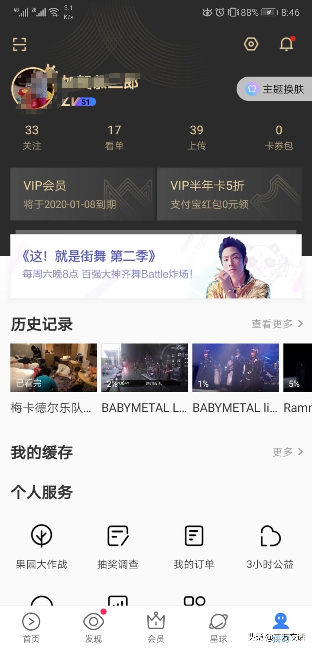 今日科普一下！免费追剧不用vip的app,百科词条爱好_2024最新更新