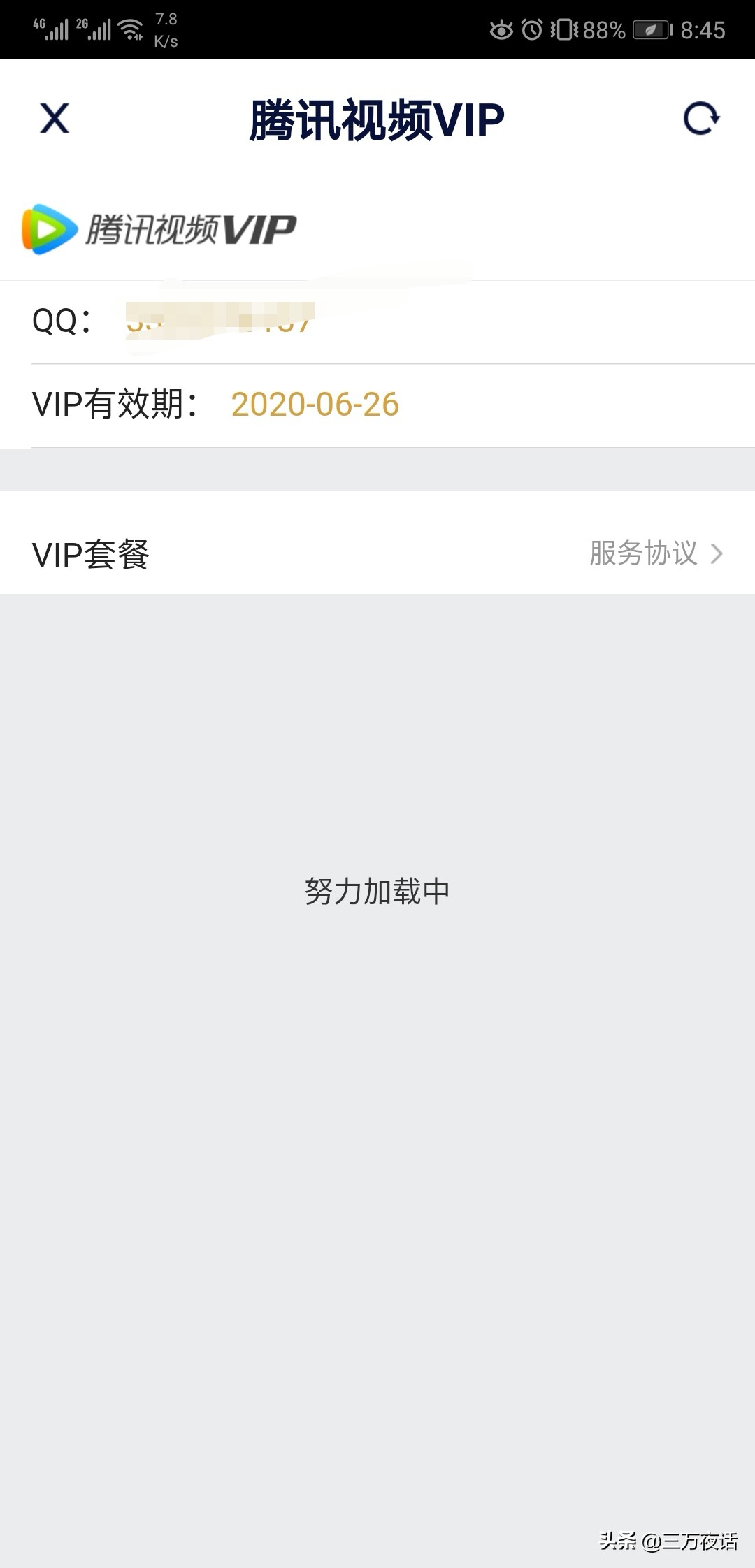 今日科普一下！免费追剧不用vip的app,百科词条爱好_2024最新更新