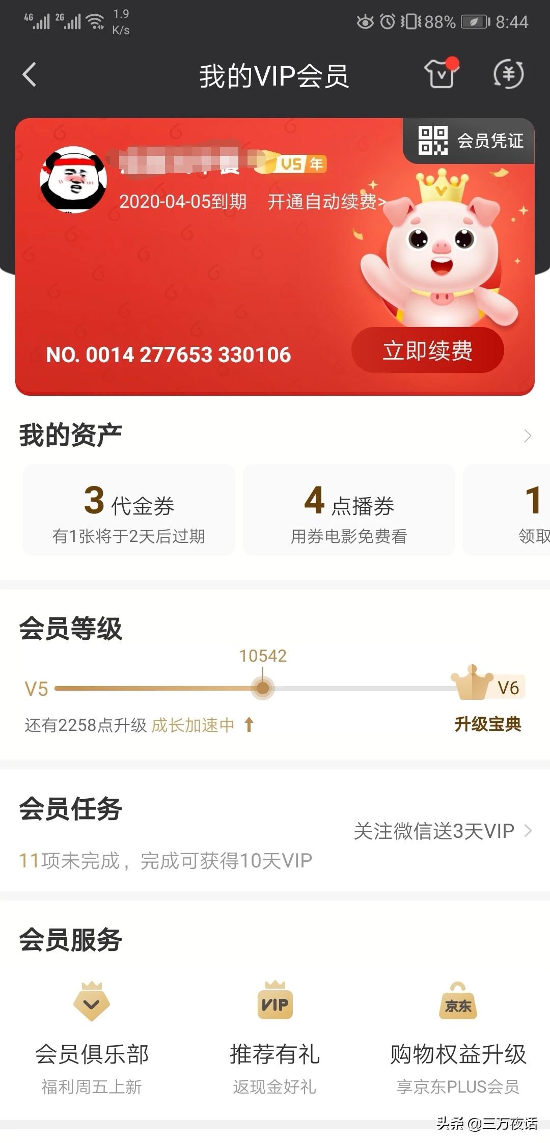 今日科普一下！免费追剧不用vip的app,百科词条爱好_2024最新更新