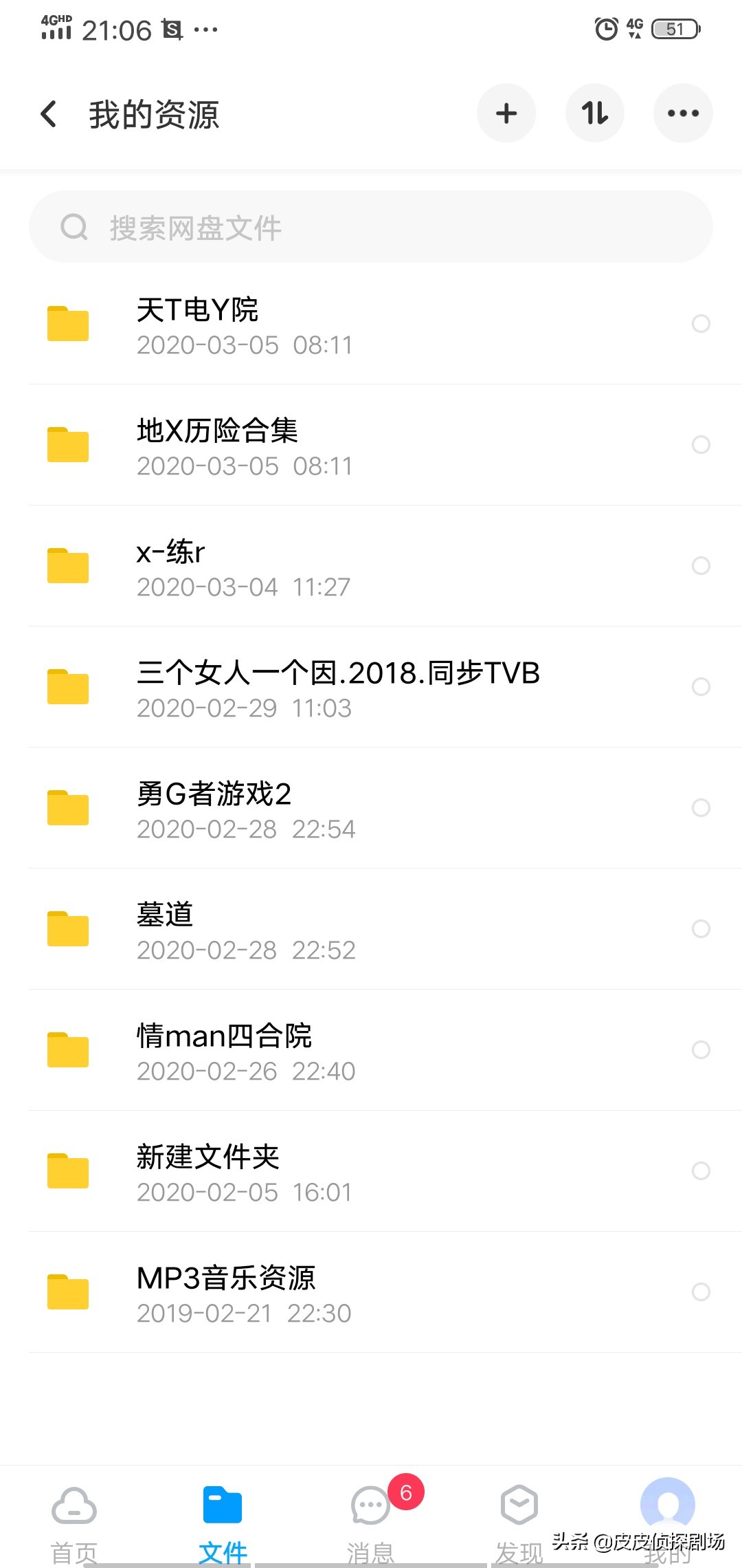 今日科普一下！中文字幕WWW高清,百科词条爱好_2024最新更新