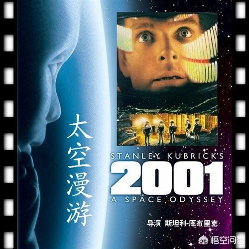 今日科普一下！2001太空漫游,百科词条爱好_2024最新更新