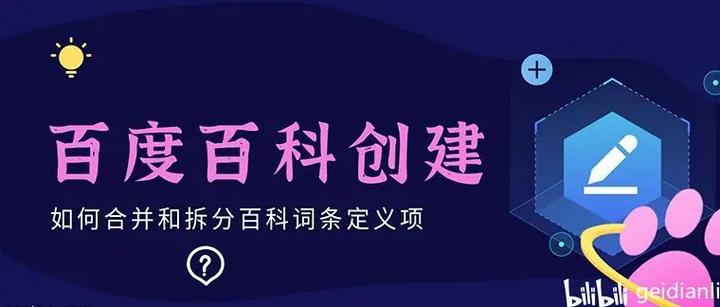 今日科普一下！凌波微步解跑狗图玄机,百科词条爱好_2024最新更新