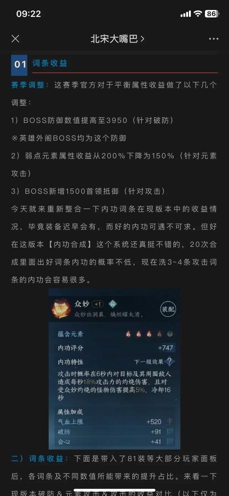 今日科普一下！大师兄高清粤语在线观看完整版,百科词条爱好_2024最新更新