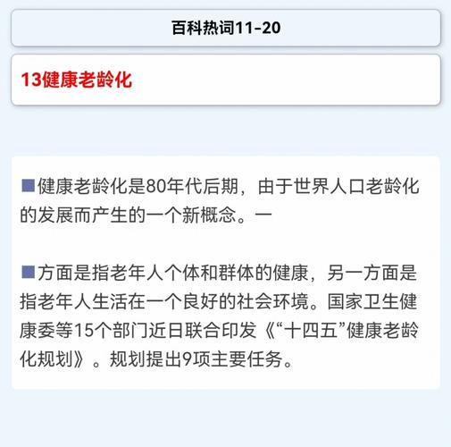 今日科普一下！成人无人售卖用品,百科词条爱好_2024最新更新